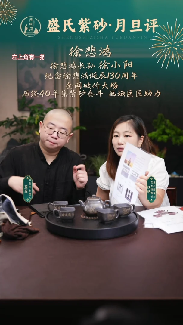 茶壶紫砂xxy 四方玉露套组 青灰段 350+八骏图+定制马到成功