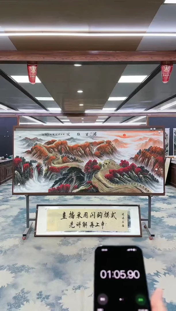 【闪购商品】绘画W-王红兵-小八尺-山水国画