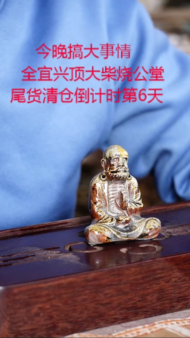 茶壶紫砂宜兴紫砂柴烧