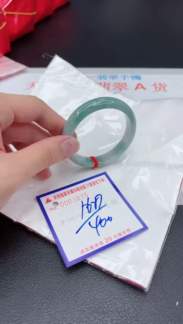 翡翠手镯未镶嵌11111111111