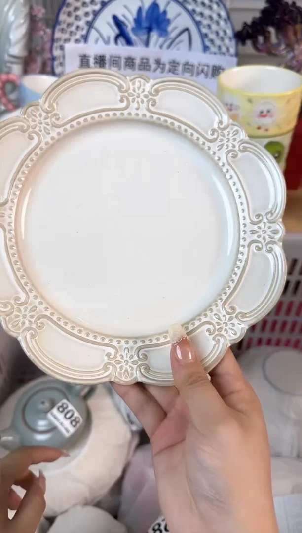 瓷片809默认微瑕15包邮库存1件