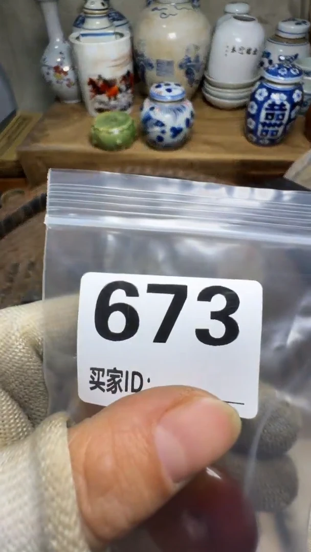 ‍**妹佳合创意屋专属链接