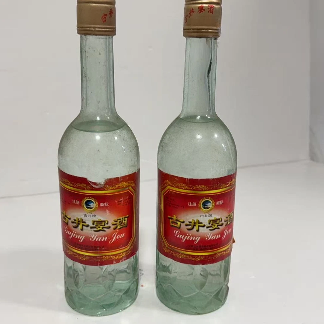 1997年古井宴酒45度500毫升两瓶0020-2