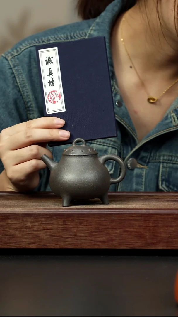 紫砂茶壶百年岩中泥 三足鼎