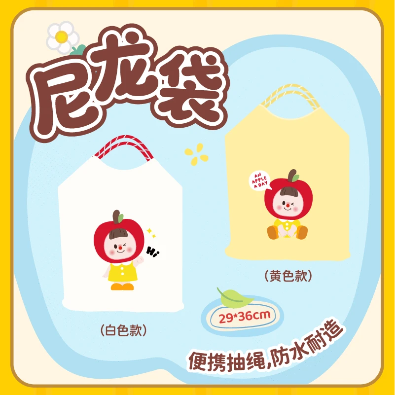 多多妹MTFU正版-苹果系列尼龙袋收纳出行便携可爱居家出行背包