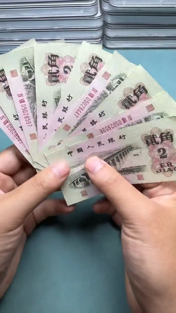 纸退市纪念币大桥十连号