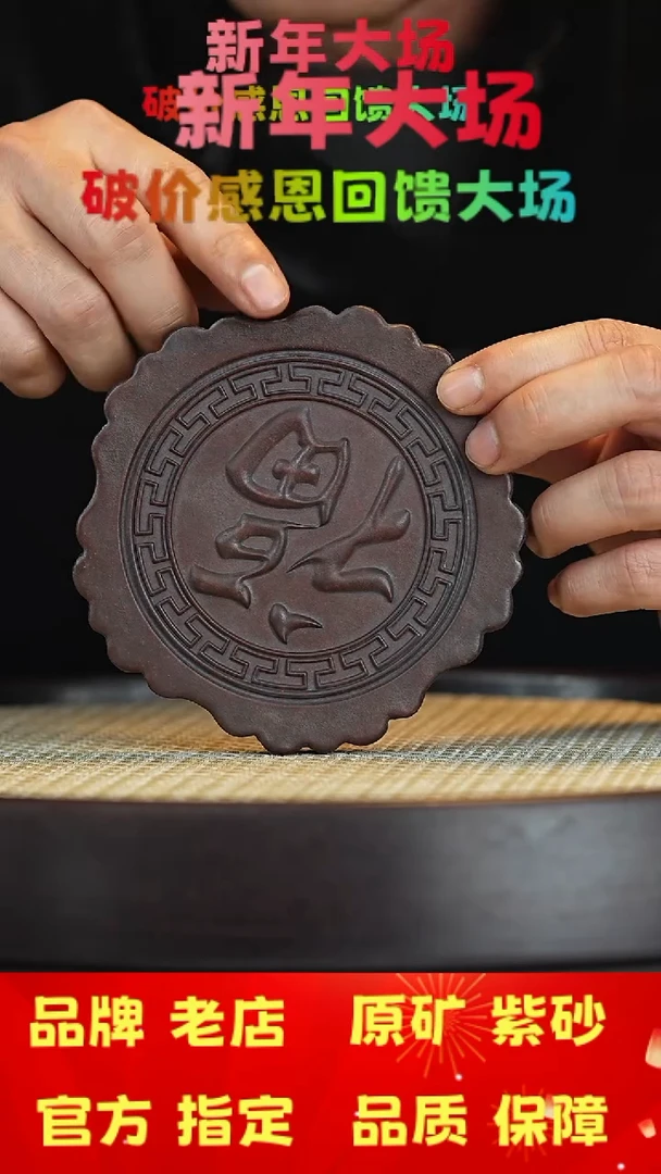 【闪购商品】紫砂茶杯宜兴正品高端茶宠茶杯摆件