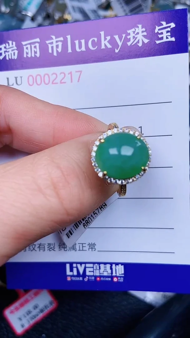 颈饰银S925镶嵌翡翠2217