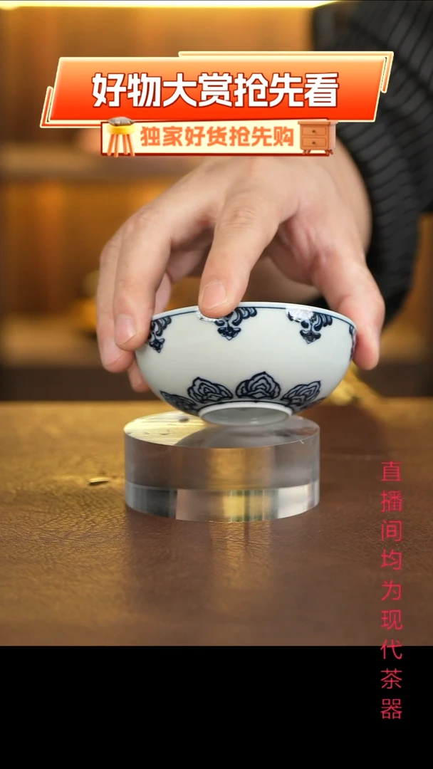 景德镇手工手绘 茶器