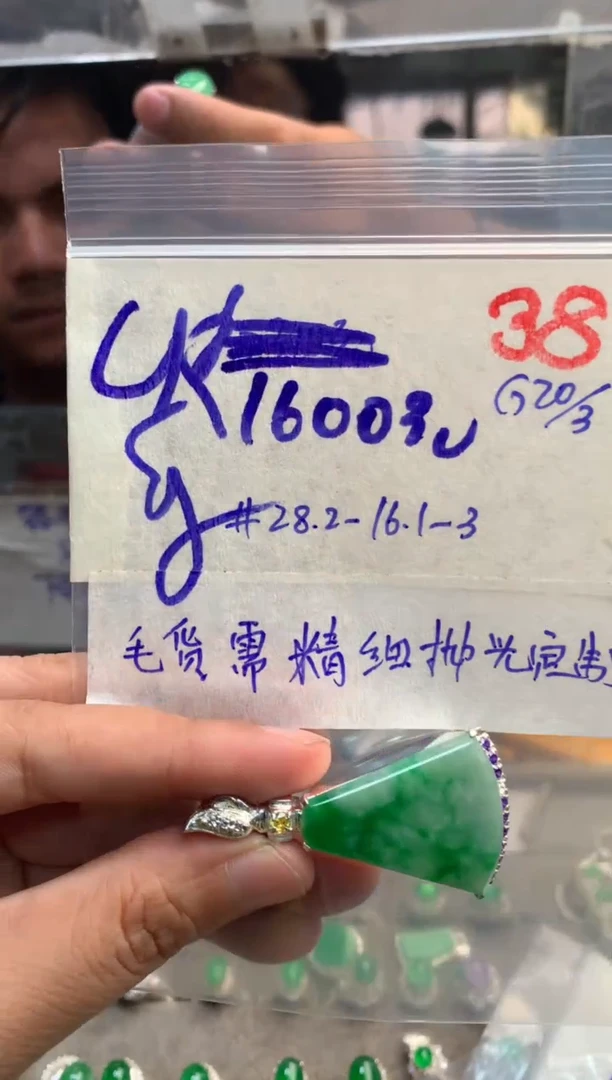定制翡翠未镶嵌毛货需精细抛光+发货拍一发一