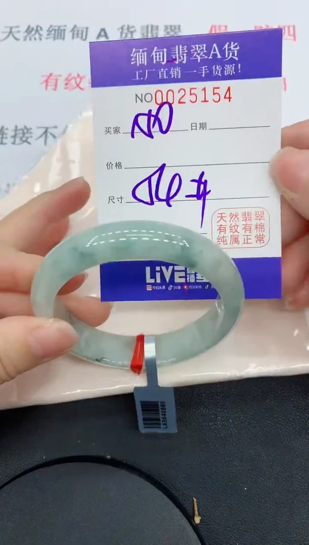 未镶嵌手镯翡翠5154缅甸翡翠手镯