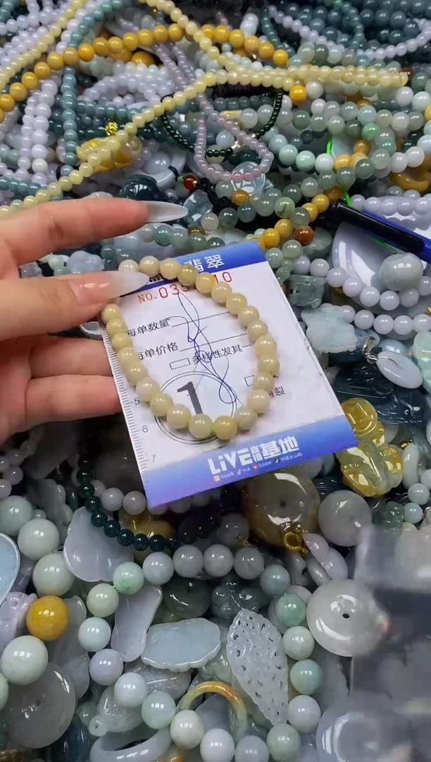 颈饰未镶嵌翡翠闪购0352810