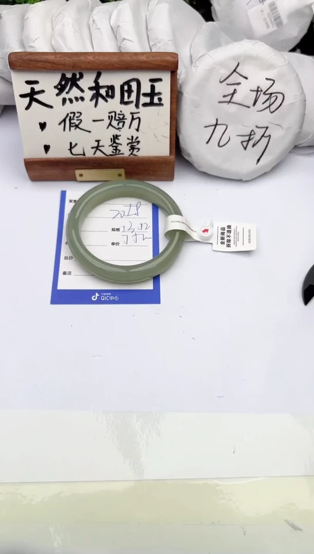 和田玉手镯未镶嵌柯沛20