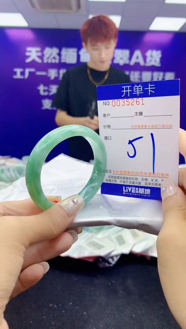 未镶嵌手镯翡翠AAAAAAAAAAAA