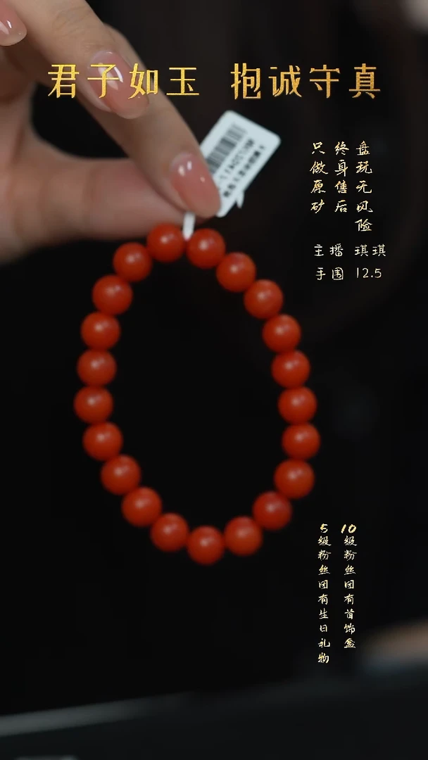 未镶嵌Q47（多样性发一件）南红玛瑙单圈