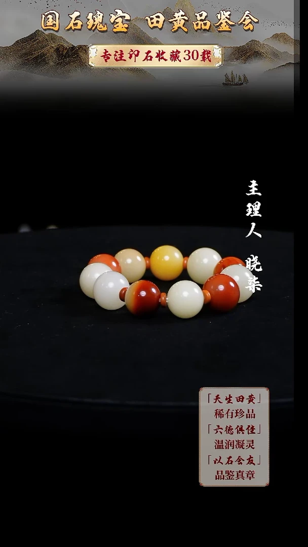 寿山石印石悟*6666