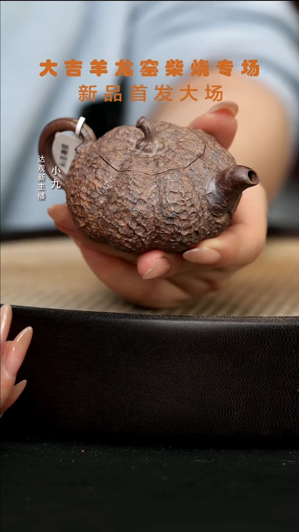 【闪购商品】紫砂茶壶九ZJ12徐顺伟玲珑藤瓜翡翠金砂70