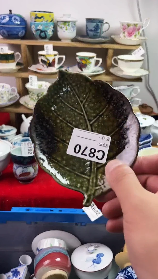 瓷片g**k77777777777 C870