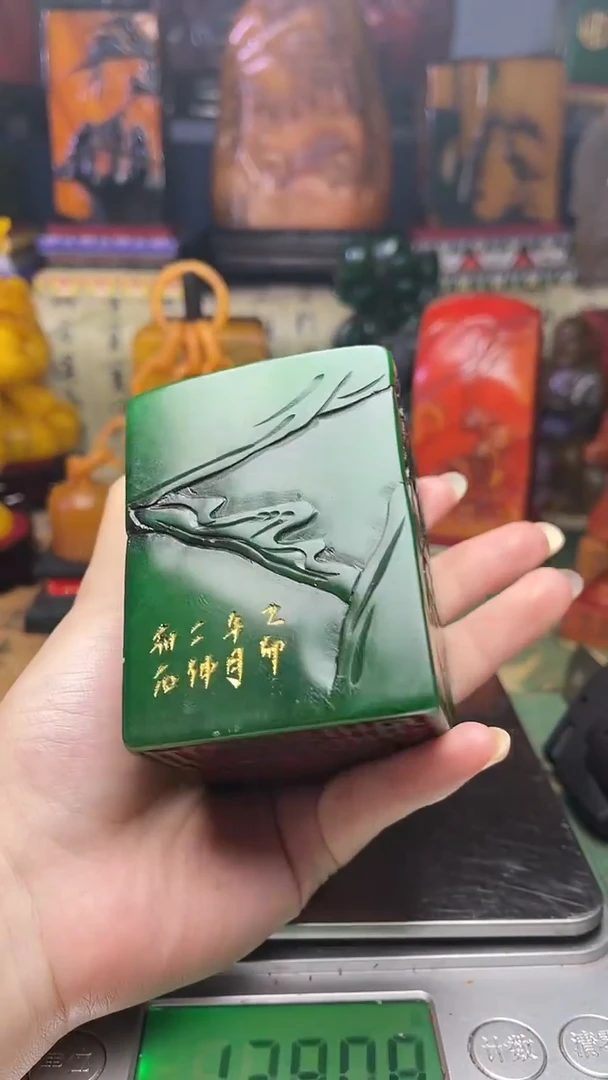 寿山石其他寿山石纂刻石料111