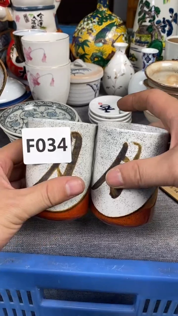 【闪购商品】瓷片034瓷器瓷片茶周边