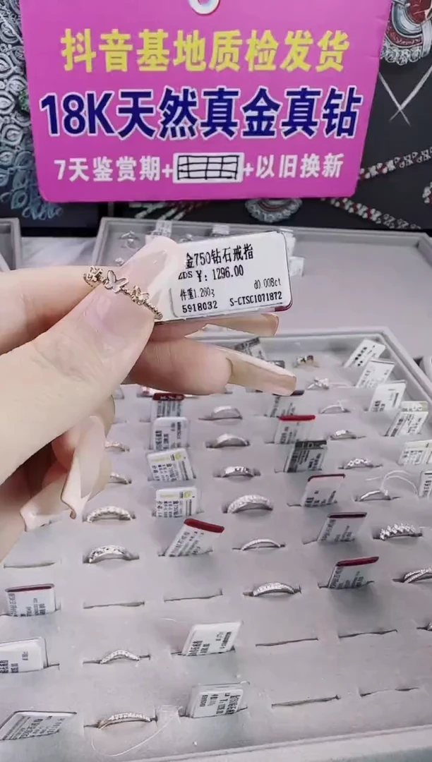 18K金镶嵌戒指/指环钻石星哥臻选【全新品牌天然真金真钻】