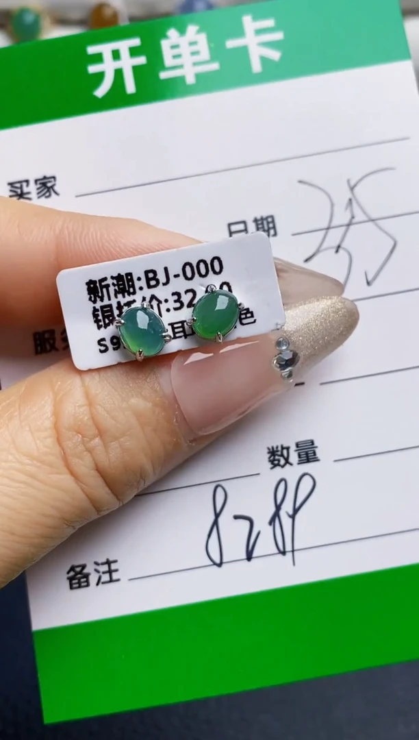 银S925镶嵌戒指翡翠8289