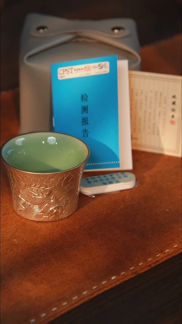 瓷青瓷鎏银祥龙主人杯