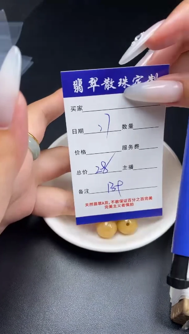 颈饰未镶嵌翡翠翡翠散珠批发DIY