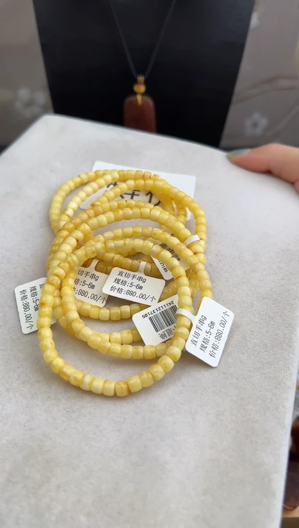 【闪购商品】琥珀裸石未镶嵌10215040-手串 多样性发一条