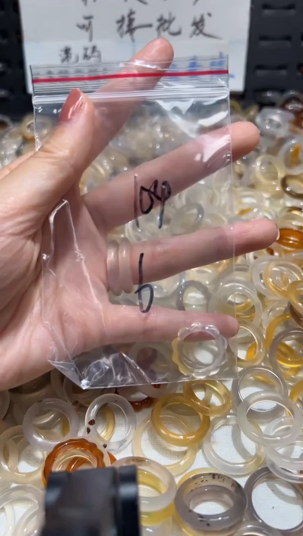 玛瑙/玉髓戒指未镶嵌104