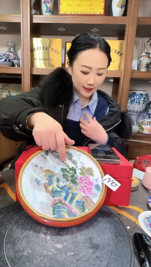 【闪购商品】其他N83景德镇制瓷器一件