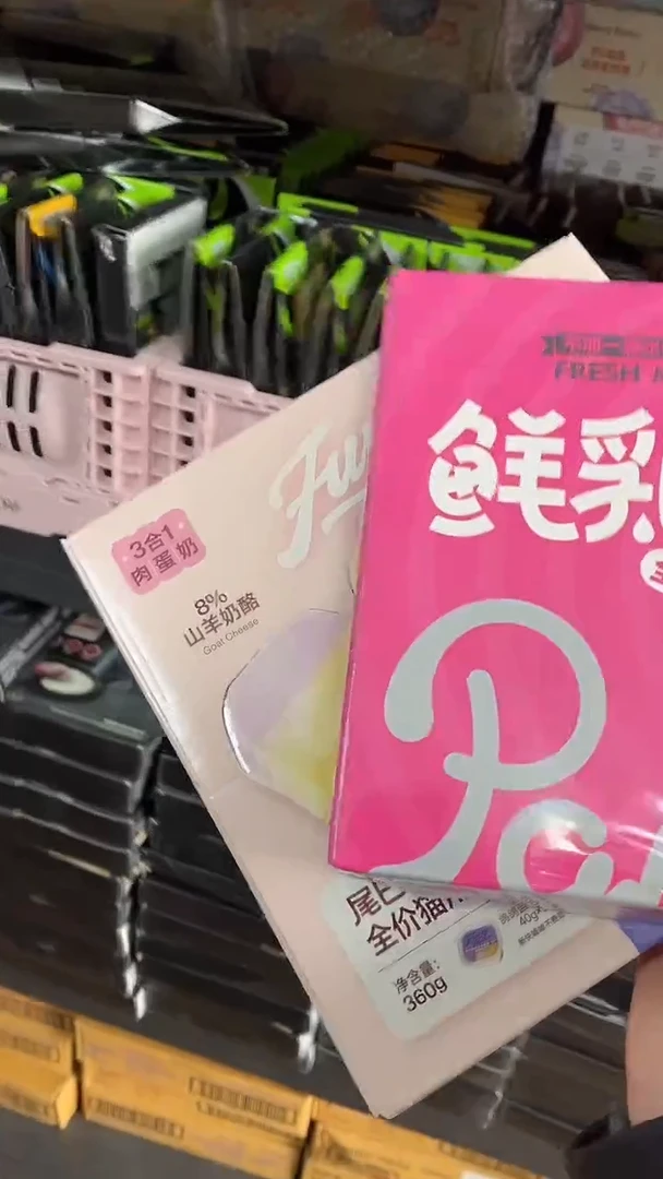 59秋秋柏丽高餐盒粉1盒+三色杯9杯装