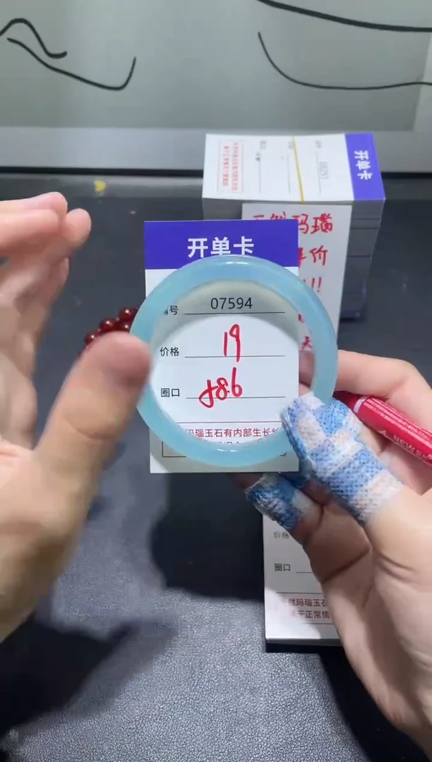 手镯玛瑙/玉髓未镶嵌7594