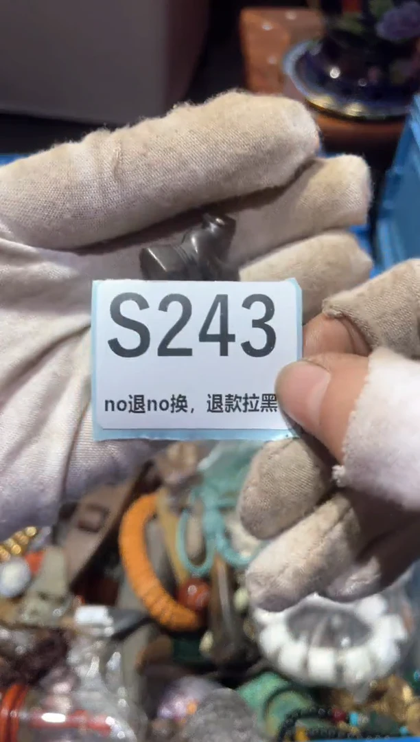瓷片浅*冬宣链接火爆热卖