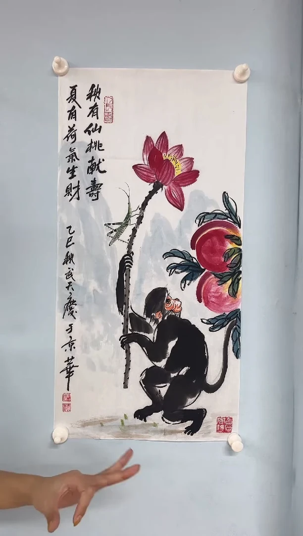 国画武天庆老师寿桃