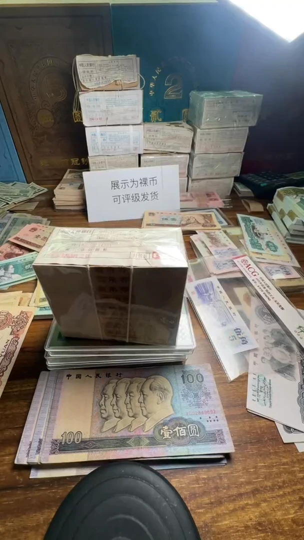 四版币8001黄金甲一刀一刀一刀