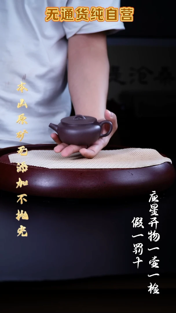 茶壶紫砂大水潭天青泥 大彬诗意 170cc