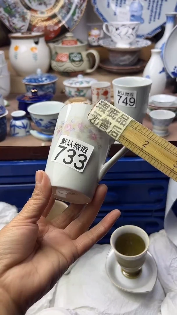 陶瓷七*顺鑫工艺品店闪购