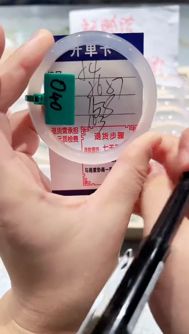 手镯玛瑙/玉髓未镶嵌54-56.57