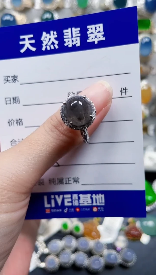 银S925镶嵌戒指翡翠525