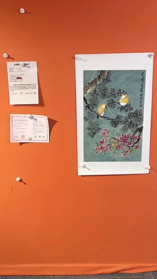 国画2.7平方尺绘画手绘