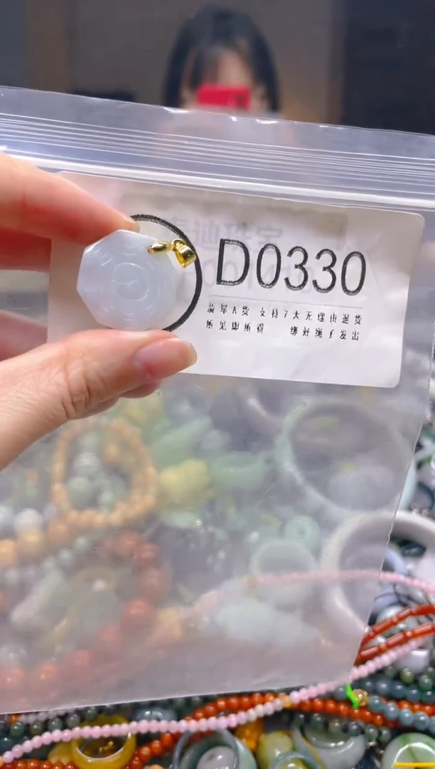 翡翠未镶嵌颈饰/D/翡翠A货一图一物