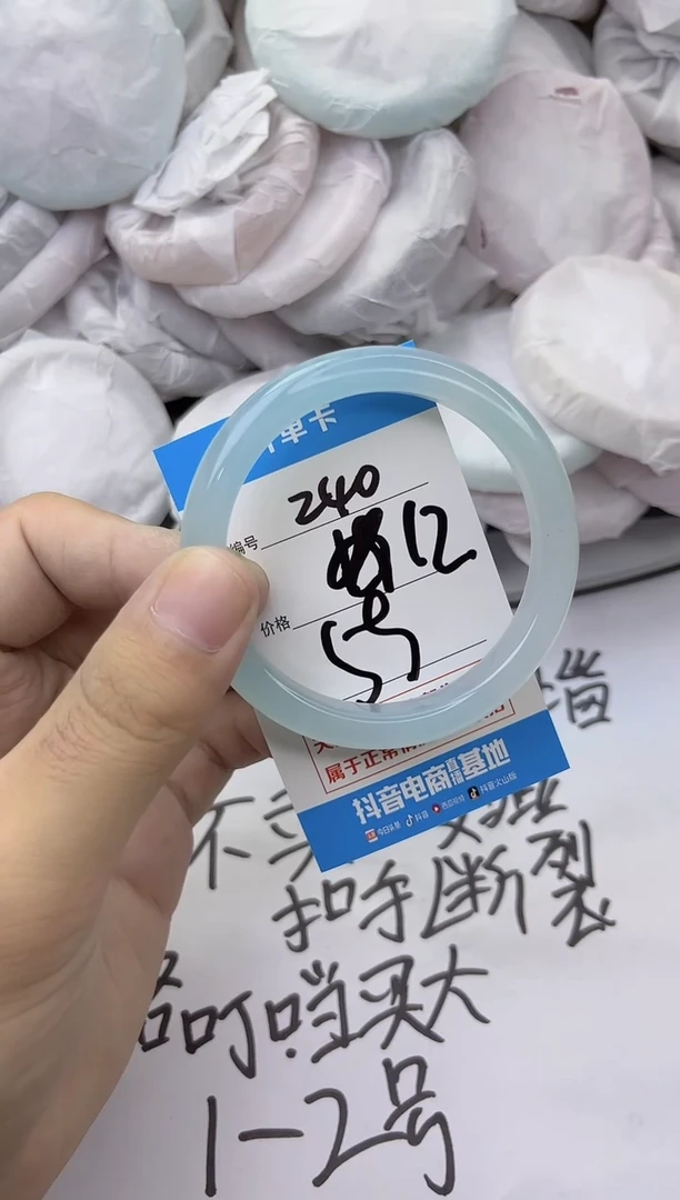 玛瑙/玉髓手镯未镶嵌240