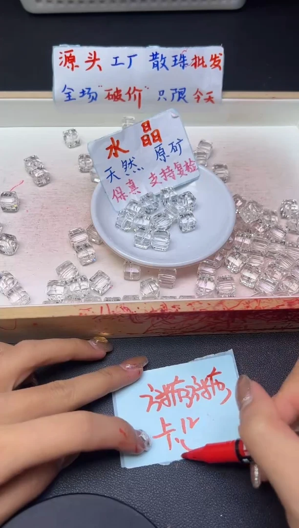 水晶珠宝半成品未镶嵌白水晶方糖890 卡12MM - -5颗