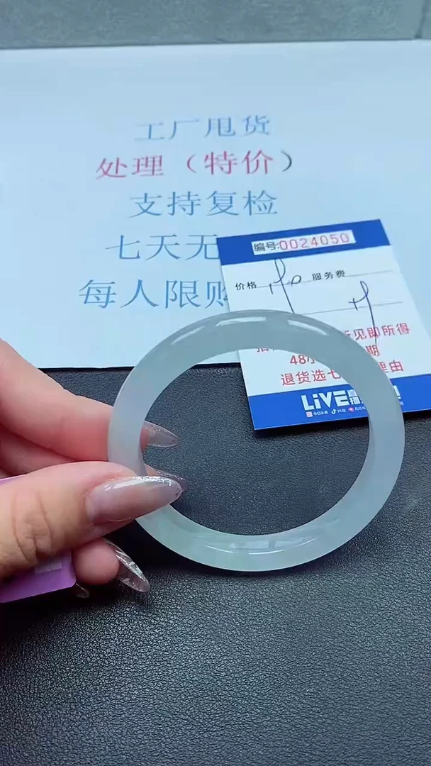 以实物为准00024050