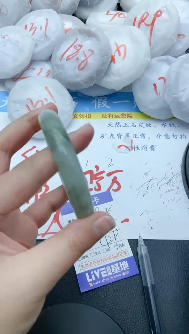 【闪购商品】石英质玉手镯未镶嵌82+58/59