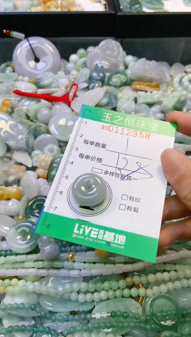 翡翠未镶嵌颈饰闪购0112358