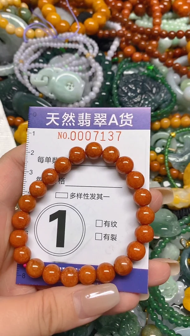 颈饰未镶嵌翡翠闪购0007137