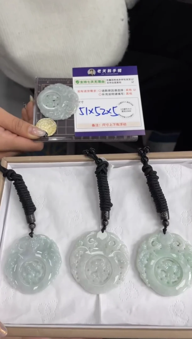 未镶嵌挂件翡翠三阳开泰吊坠FL3/多样性发其一CP配绳