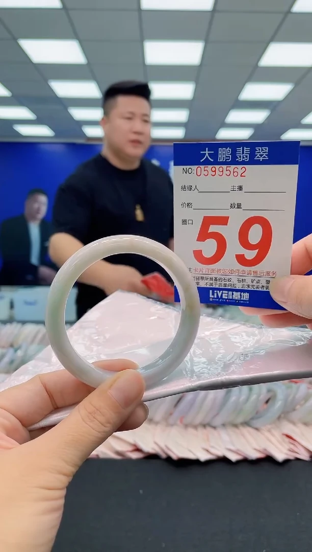 翡翠手镯未镶嵌 AAAAAAAAA